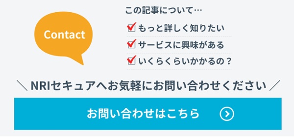 解説】医療情報を取り扱う情報システム・サービスの提供事業者 解説】医療情報を取り扱う情報システム・サービスの提供事業者