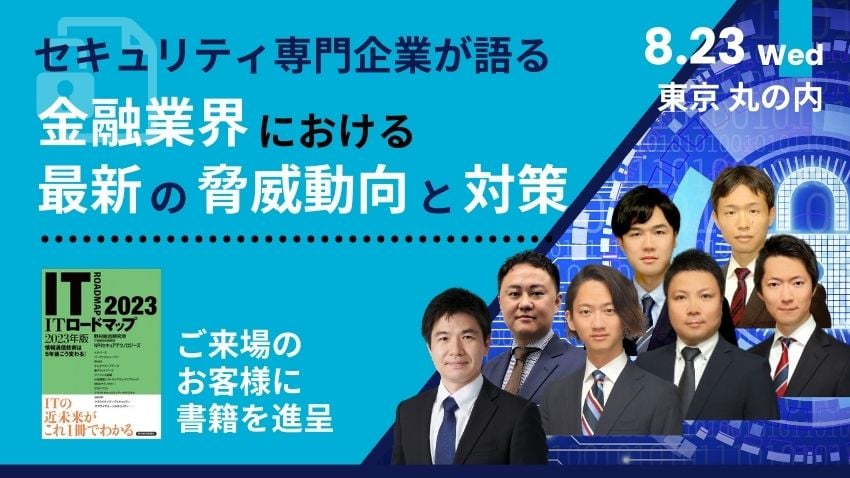 169  セミナーサムネイル