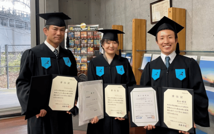 情報セキュリティ大学院大学 卒業時の写真