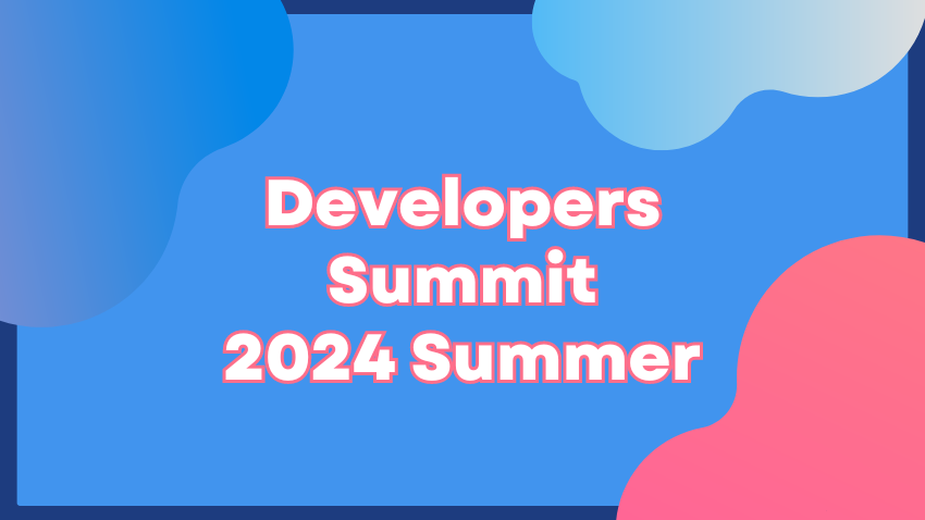 Developers Summit 2024 Summerに登壇します