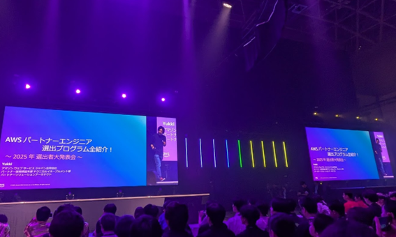 ビジネス・経済 Nightingale Conant Success Audi AWS Summit Japan 2025参加レポート|AWSが描く“未来の価値創造