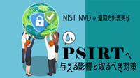 正規認証情報を悪用したAD侵害のステップとEDR・ITDRの有用性について