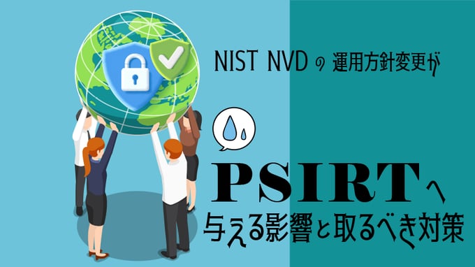 正規認証情報を悪用したAD侵害のステップとEDR・ITDRの有用性について