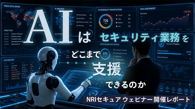 MDRサービスの選び方｜自社に最適なサービスモデルを見極めるポイント