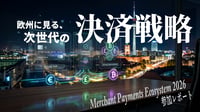 MDRサービスの選び方｜自社に最適なサービスモデルを見極めるポイント