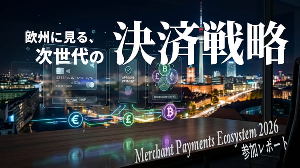 MDRサービスの選び方｜自社に最適なサービスモデルを見極めるポイント