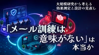 OTにゼロトラストをどう適用するか｜CISAガイドライン解説