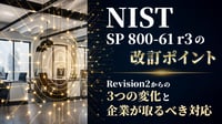 MDRサービスの選び方｜自社に最適なサービスモデルを見極めるポイント