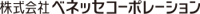 case-logo-benesse-250