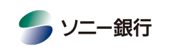 ソニー銀行