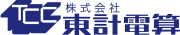 株式会社東計電算