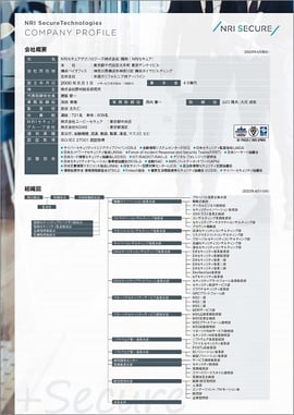 corporate-data-202306
