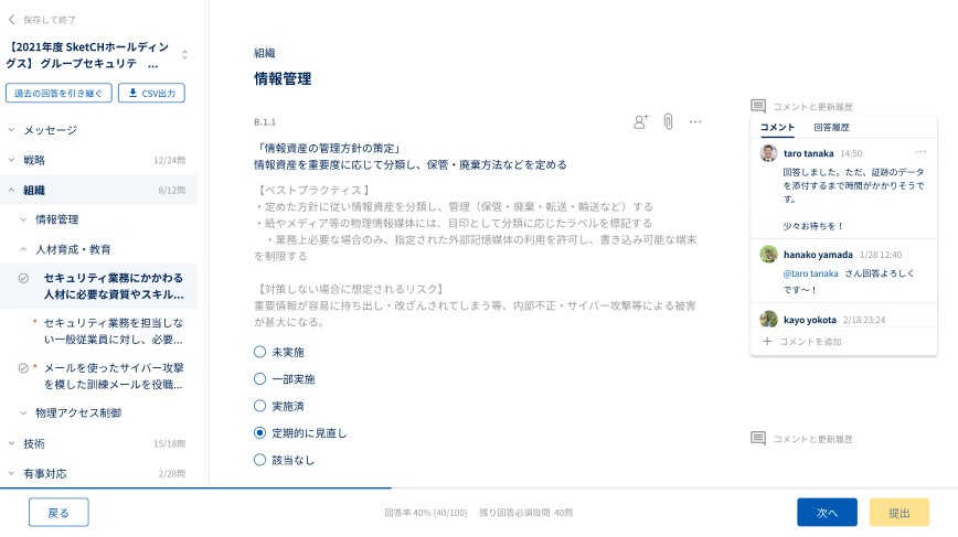20211118_news_3