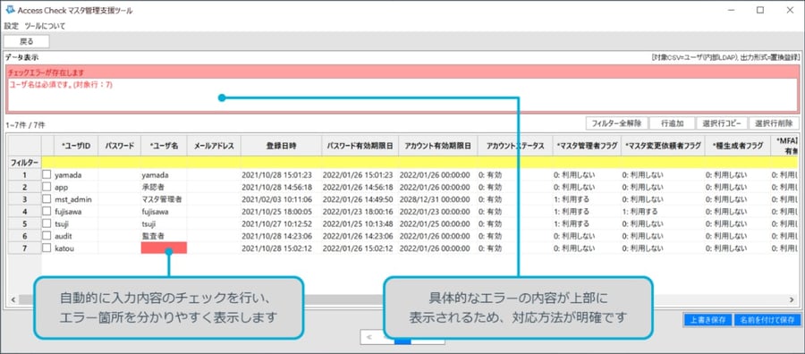 20211124_news_ac-1