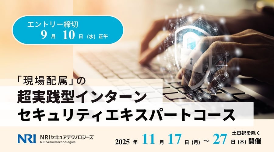 smn_20251117-27internship