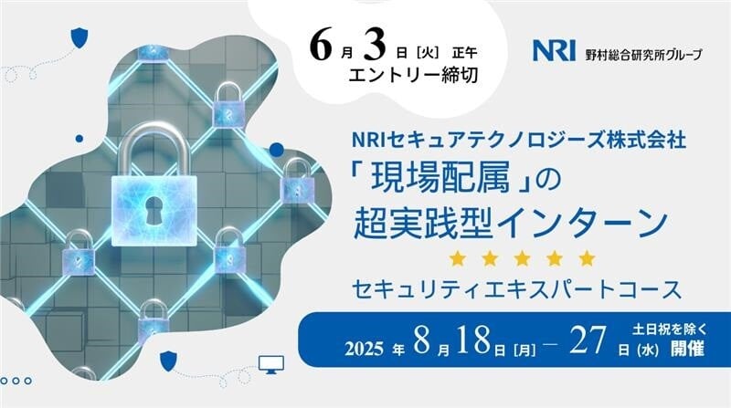 20250818-0827intern