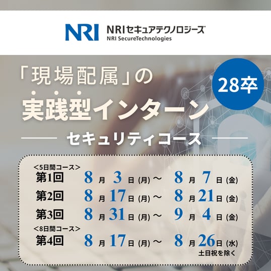 instagram_intern_summer_3