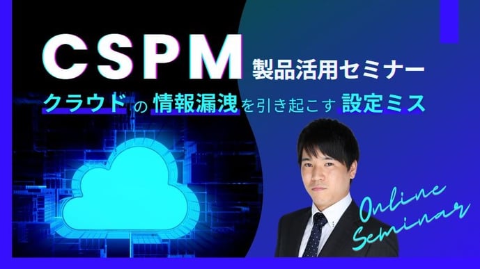 smn_ov_20221108cspm