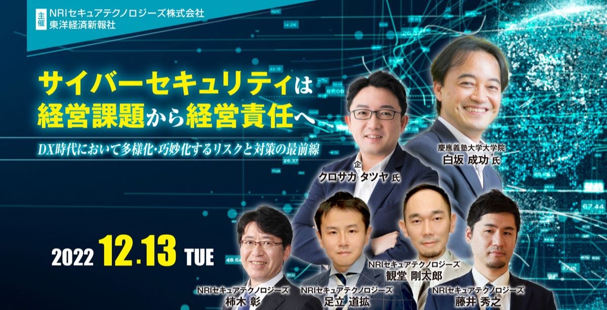 top_conference1213