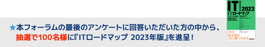 20231128book