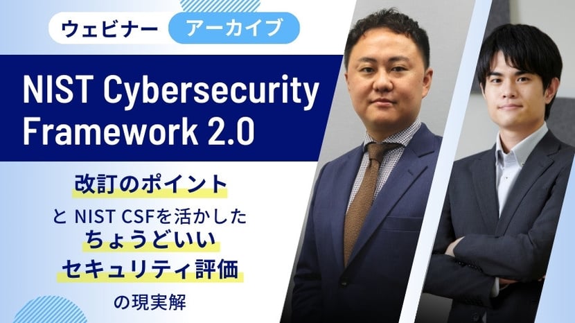smn_ov_nist_cybersecurity_framework2.0