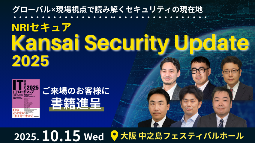 smn_20251015kansai_book