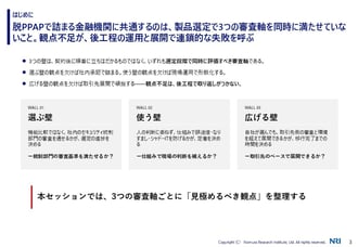 slide3