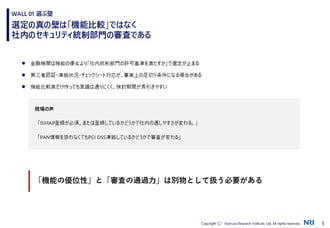 slide4