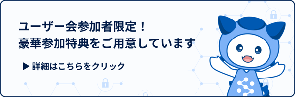 ansuke_banner1