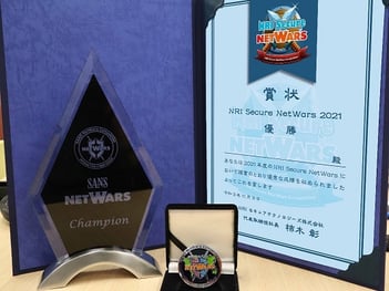 prize1_netwars2021