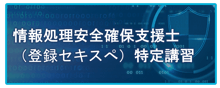 specific-training