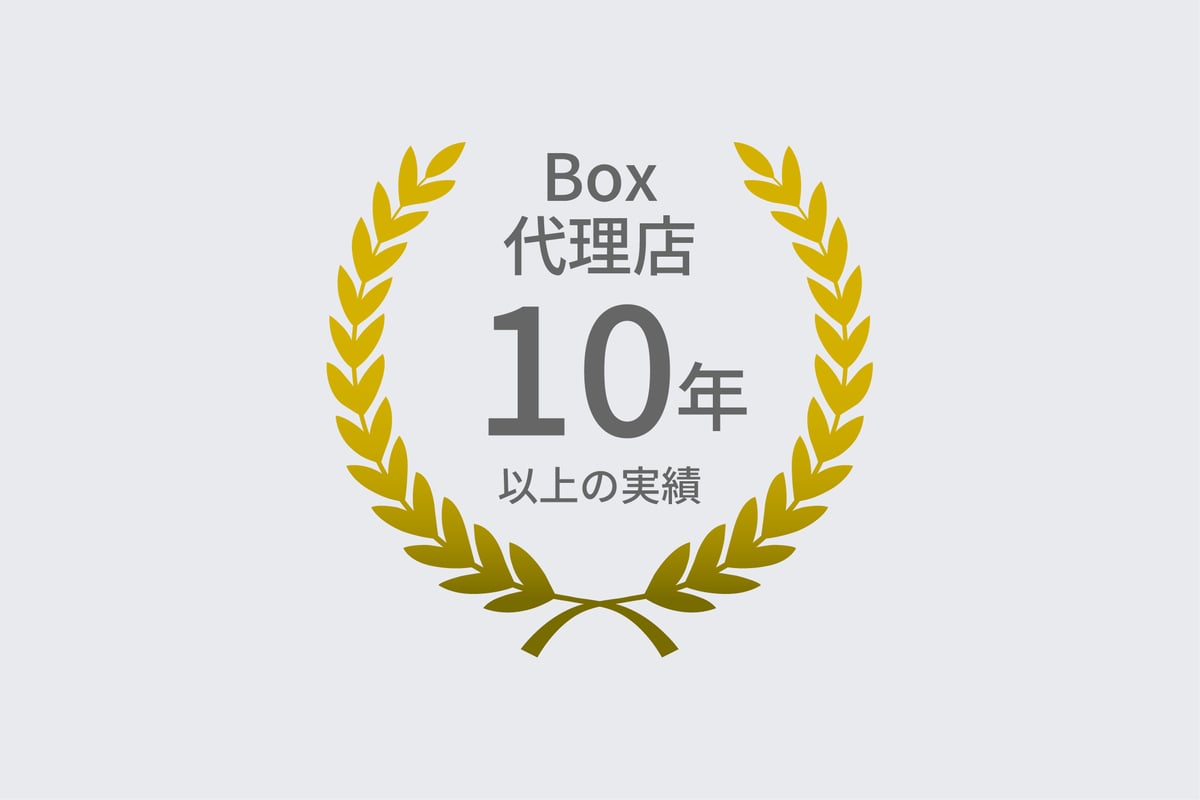 BoxPartner