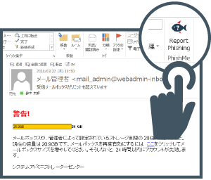 cofense_realization_reporter