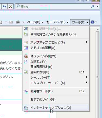 faq-not-fnish_1