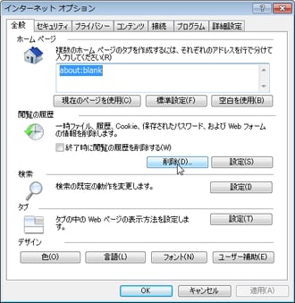 faq-not-fnish_2