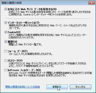 faq-not-fnish_3