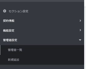 faq_sidebar