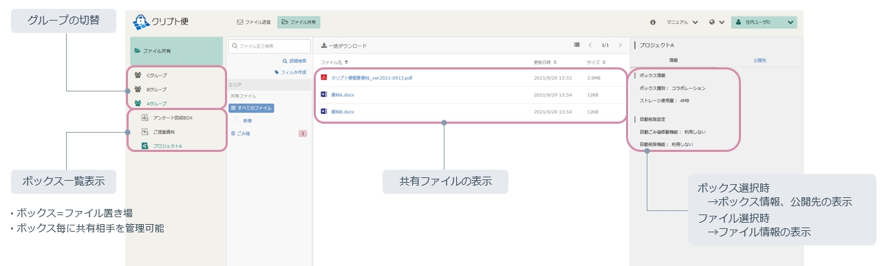 dispimage_fileshare