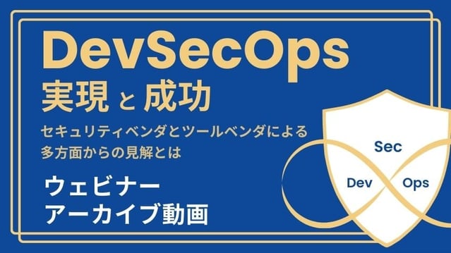 smn_movie_devsecops