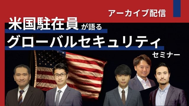 smn_global-security-us-archive