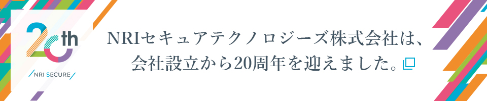 20th_banner