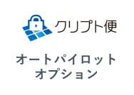 crypto-autopilot