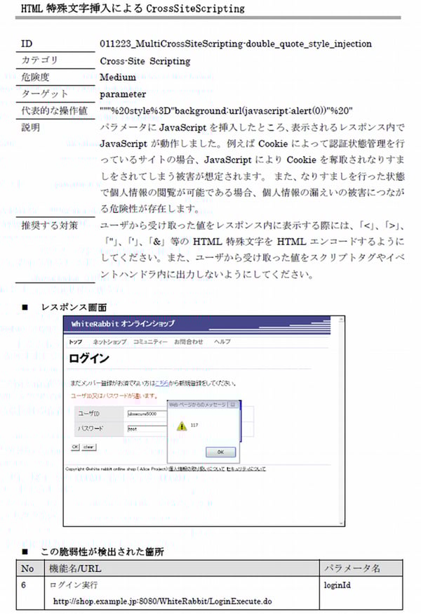 fig5_report2