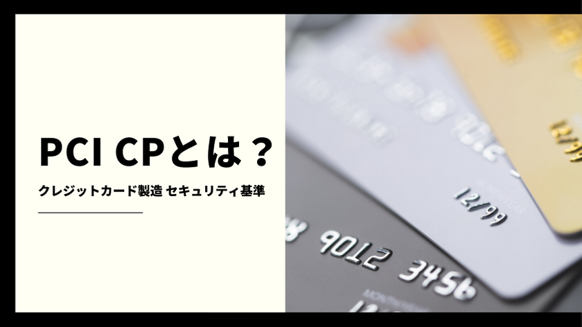 PCICP