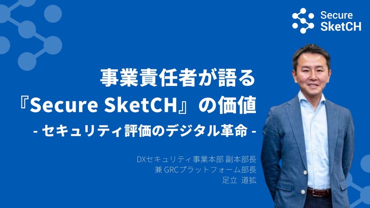 SketCHサムネ (2)