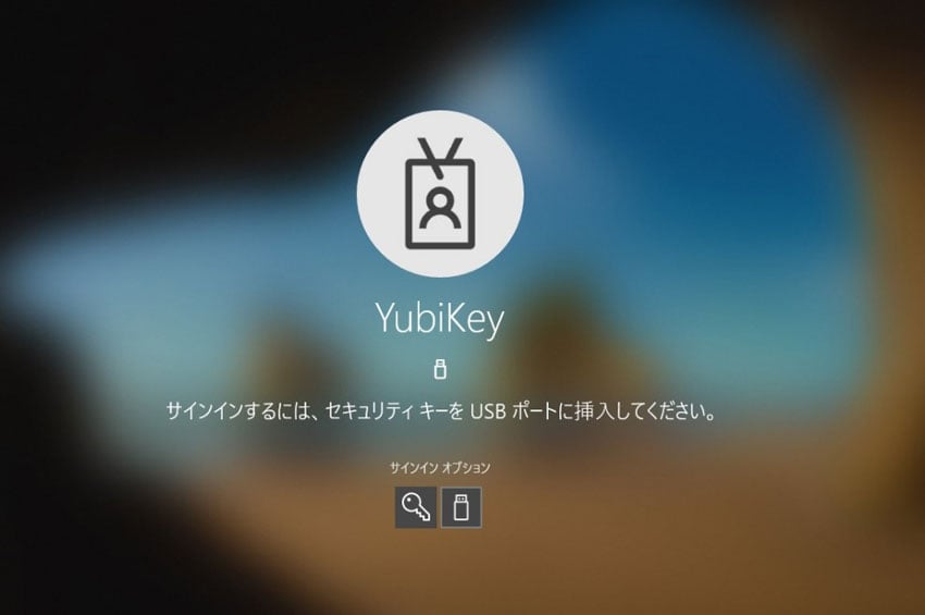 Yubikey_2