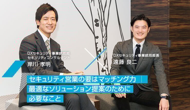 interview03_main