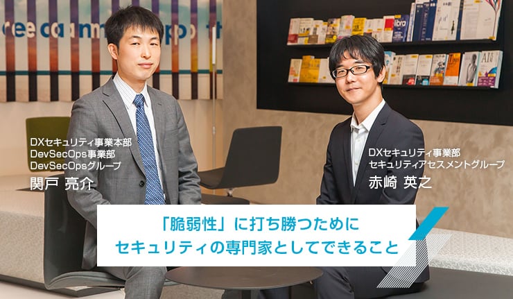 interview02_main-image