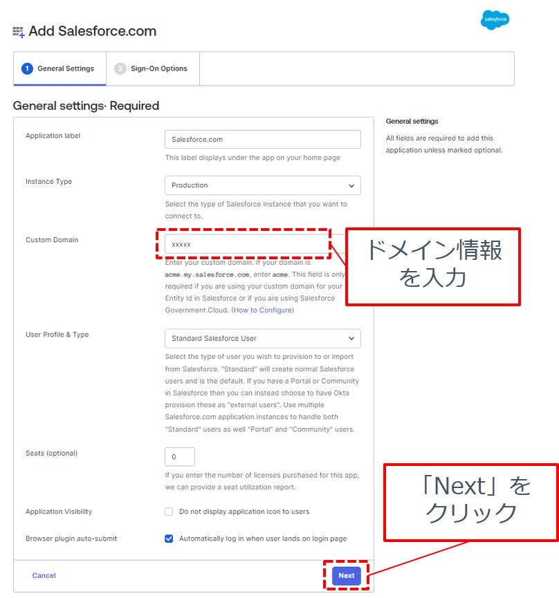 ssaaya様ご確認用 IDaaSのPoC（概念実証）の始め方｜Oktaトライアルによる検証ポイントを