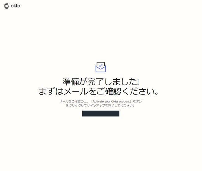 okta登録画面